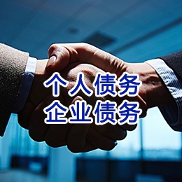 桃源追债公司