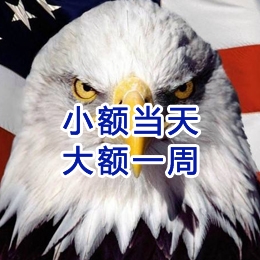桃源要账公司